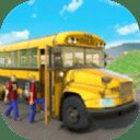 学校巴士模拟器游戏